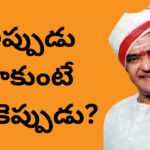 భారతరత్న ఎన్టీఆర్ – అవార్డు ప్రకటనకు అడ్డం ఎవరు ?